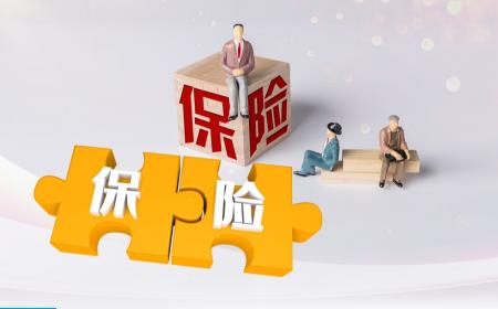 养老保险转移需要什么手续？养老保险转移只能转个人部分吗？